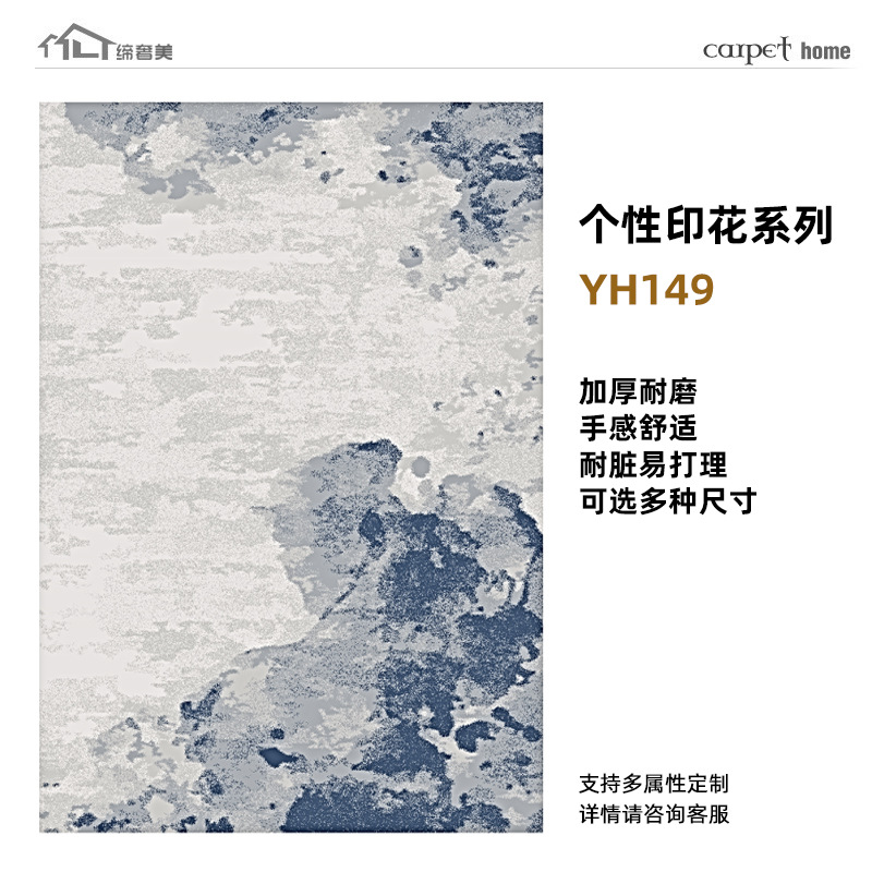 Alfombras estampadas de alta gama, hechas a medida, lavables, mezcla de lana, engrosadas, resistentes a las manchas, cobertura completa de gran superficie para sala de estar, exclusivamente para suministro transfronterizo.