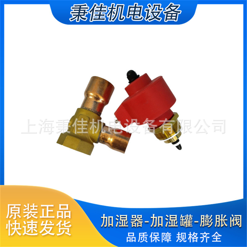 全新CAREL卡乐电子膨胀阀E3V45SSR10 E3V55SSR10 E3V65SSS10