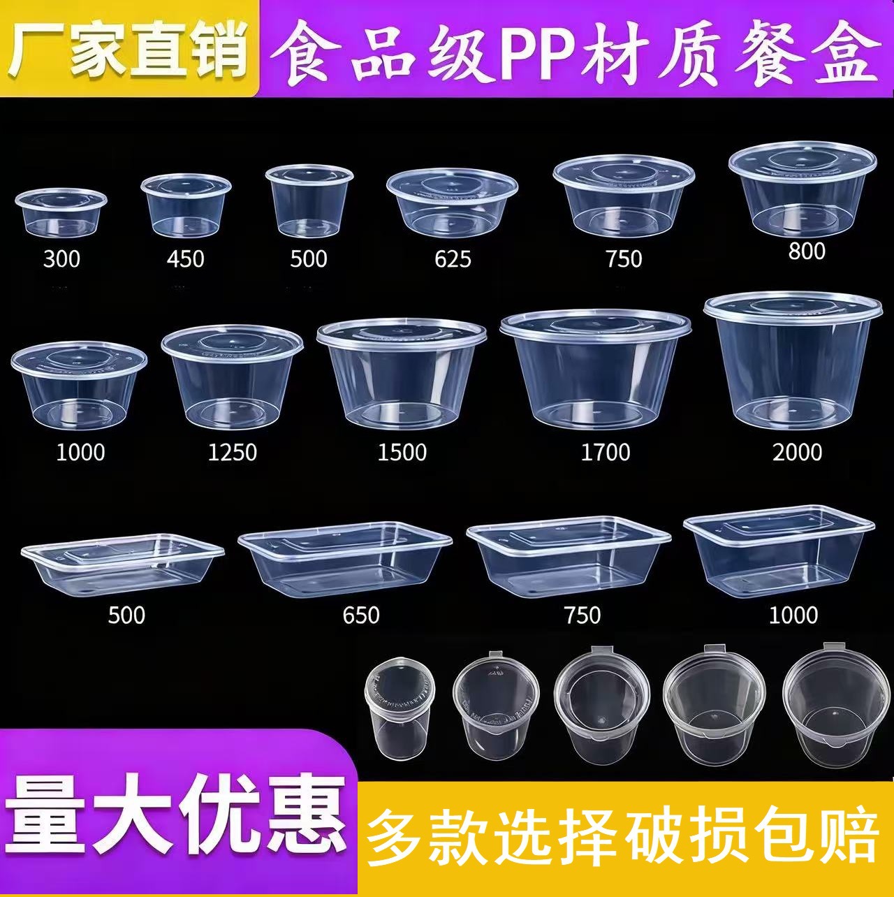 一次性餐盒塑料米饭菜盒外卖透明打包盒汤粥碗带盖便当盒加厚批发