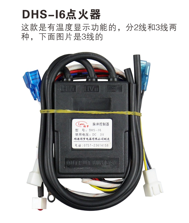 Aplicable gas calentador de agua pulso encendedor accesorios de reparación de DHS-I6 controlador de encendido DHS-I6 image 7