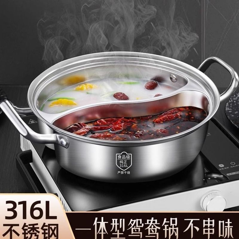Food-Grade 316 Stainless Steel Dual-Pot Hot Pot, One-Piece Design, Suitable for Induction and Gas Stoves Food-Grade 316 Stainless Steel Dual-Pot Hot Pot, One-Piece Design, Suitable for Induction and Gas Stoves