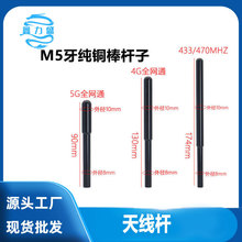 ��Ʒ433M/TD/GPRS/GSM/3G/4G/5G�����漃�~�����P�쾀�UM5��