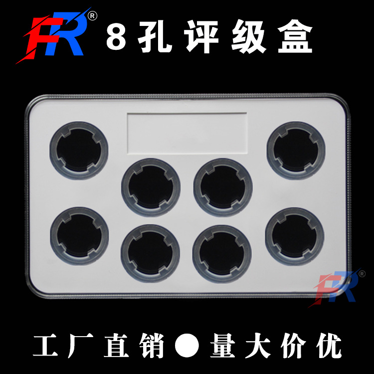 8枚纪念币盒8大伟人硬币盒纪念币套装盒钱币收藏盒纪念币评级盒