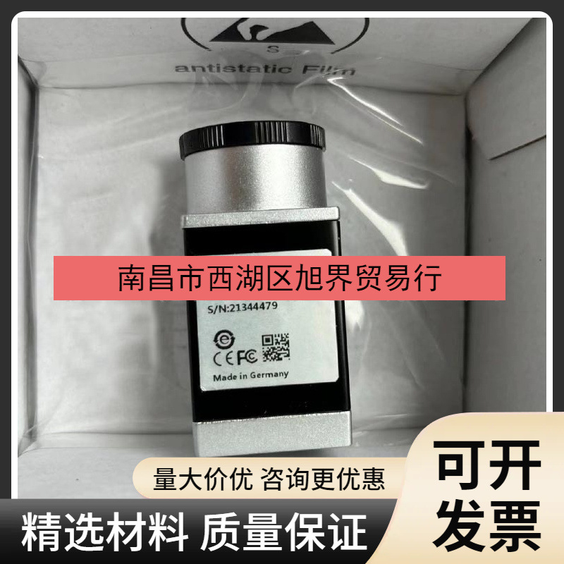 acA2000-340km   巴斯勒(Basler)工业相机现货优惠议价