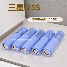 18650늳2500mAh 10C 25A 늄܇늳 늄ӹ