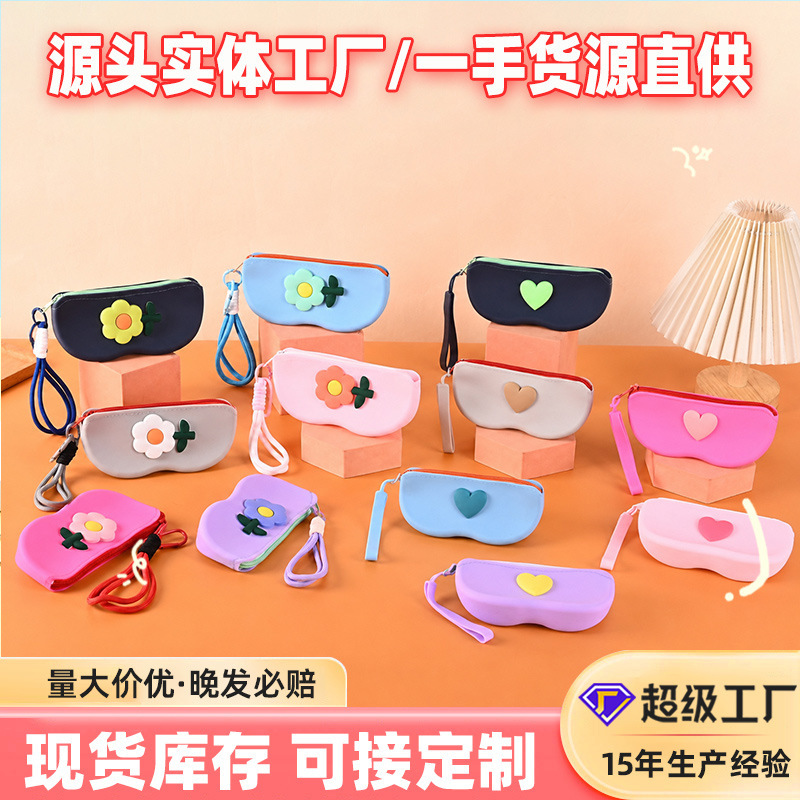 Dustproof silicone heart-shaped glasses case with strap, portable sunglasses storage bag, creative ins-style sunglasses portable case
