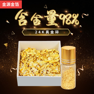 ����24K��𼃽���������ͻ��yƷ���ӽ��ƿ��L�����������