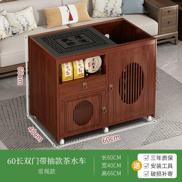 Short upgrade two -door band -thick moral load, Wujin stone surface model