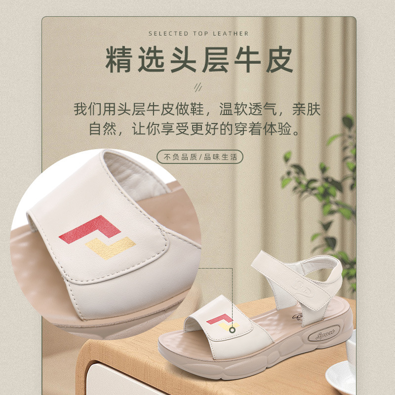 C4469 1220K GIÀY DÉP SANDAL NỮ RUITDT ĐẾ MỀM MÙA HÈ TRUNG NIÊN MA SÁT CHỐNG TRƯỢT GIÀY DÉP NỮ DA BÒ G04 SẢN PHẨM MỚI
