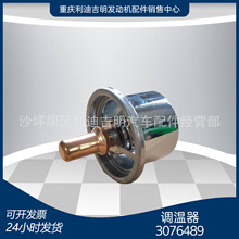 82���{����3076489  201737������  NT855���Ͱl�әC����ƿ