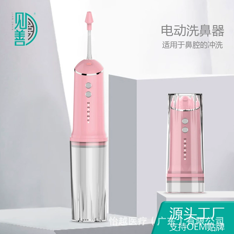 Заводская OEM бутылка для мытья носа Взрослые дети Бытовая промывка носа Удобная телескопическая электрическая бутылка для мытья носа