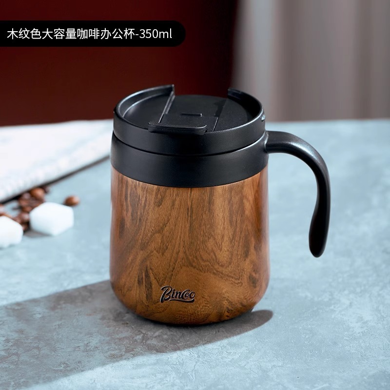 Bincoo复古咖啡杯木纹新款保温杯车载男士便携挂耳咖啡随行杯水杯|undefined