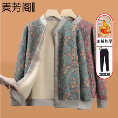中高年の秋服のセーターの女性のお母さんの新型の洋気のコートとベルベットの厚い保温服のおばあさんのニットのカーディガン