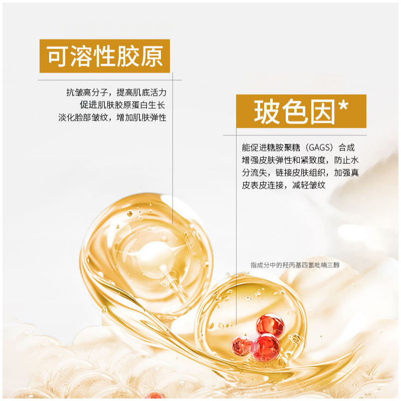 Elite smoothing anti-age antioxidant moisturizing pulls up face mask for skin care, easy application, anti-wrinkle 3