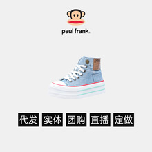 Paul Frank/高帮帆布鞋女款牛仔布松糕厚底增高百搭休闲运动板鞋