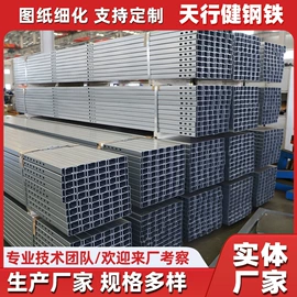 金属建材;冷弯型钢;桥架