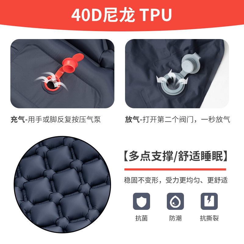 自动充气床垫户外露营帐篷睡垫超轻便捷式气垫单人舒适防潮垫囿及|undefined