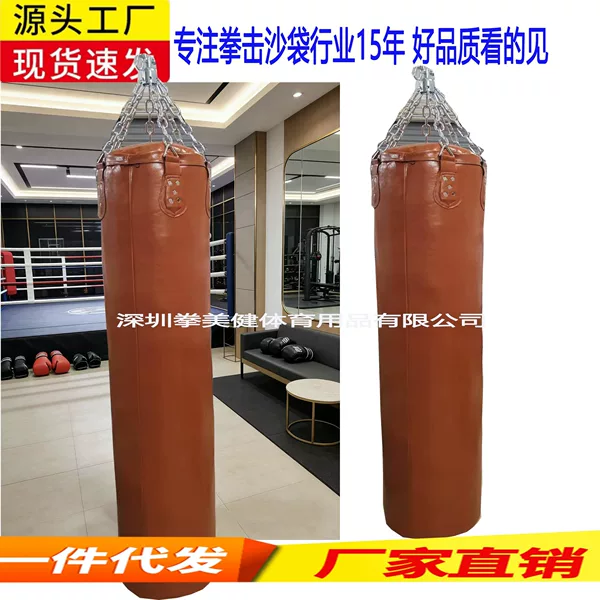 High-End Thai Boxing Oil-Waxed Leather Punching Bag, Hanging Type for Martial Arts, Muay Thai, Sanda, Fighting, Ultra-Fiber Leather, Genuine Leather, Martial Arts Gym Equipment