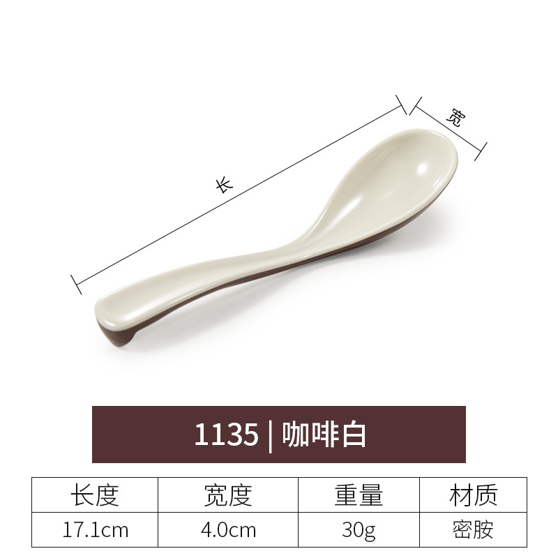 1135 국자