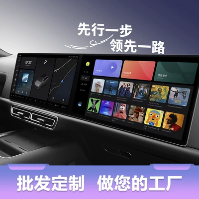 Other Automotive Interior Supplies, Panel Film, L6 Car Interior Navigation