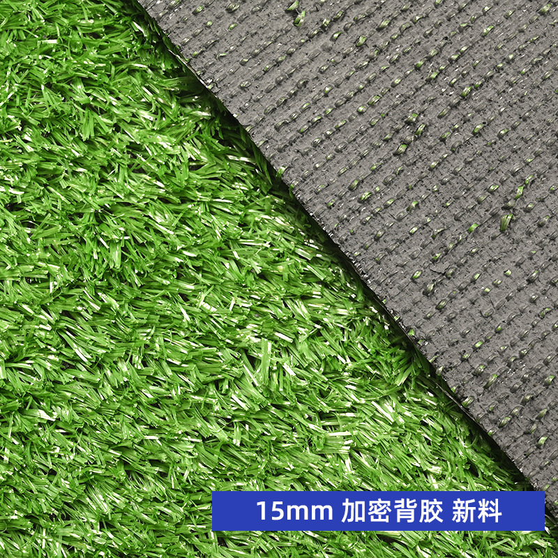 15mm encryption adhesive new material