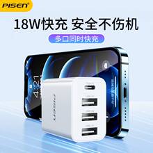 Ʒ��20W����^USB��ڳ�����m����O����׿�A���֙C