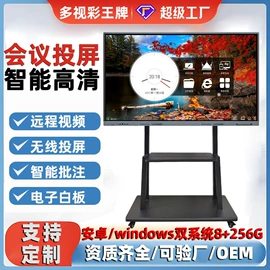 电视;触控产品;液晶显示器