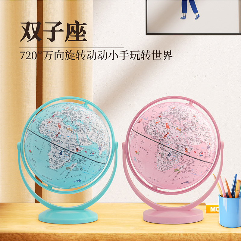 32CM al por mayor globo grande decoración luminosa HD maestros de niños recomiendan estudiantes de secundaria especial globo AR