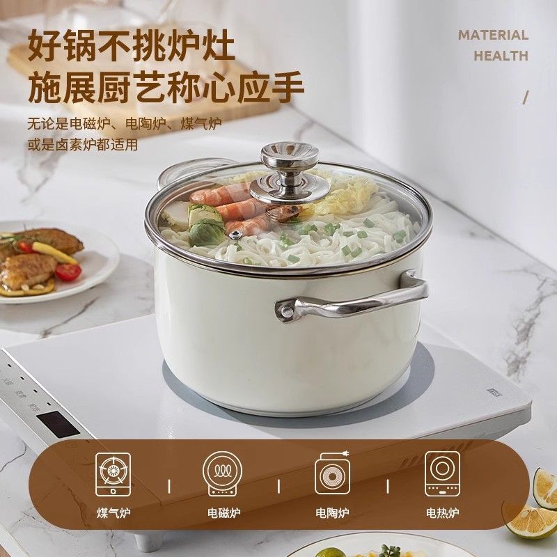 スープポット、厚手のステンレス鍋、家庭用ガス調理鍋、電磁調理器、ガス専用お粥、麺調理鍋、蒸し、煮込み|undefined