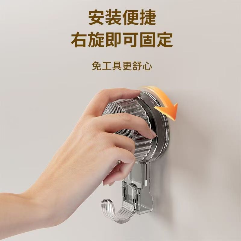 吸盘挂钩免打孔浴室卫生间无痕旋转真空承重厨房门后墙壁批发|undefined
