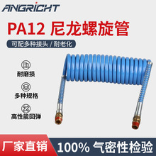 ������܇���ɹ�PA12�����p����������܇�B�Ӛ���͸ߜ؏S��ֱ��