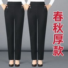 春秋加厚女士裤子高腰弹力休闲裤女中老年女裤直筒宽松大码长裤女