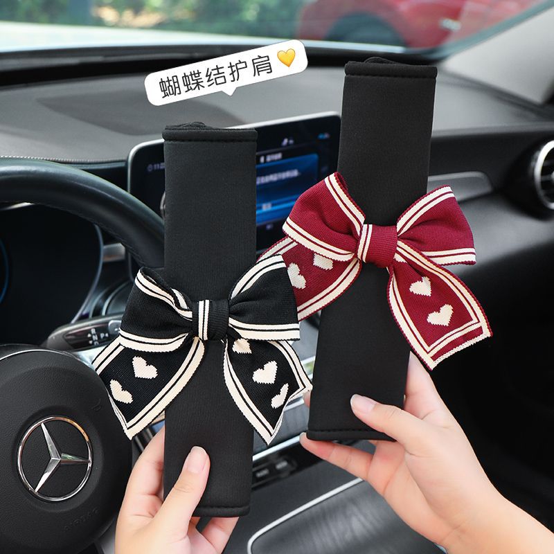 安全帶護肩套卡通可愛兒童汽車保護套裝飾用品車載內飾女廠家直銷
