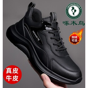 ��ľ�B��Ь�ﶬ��Ƥ�\�����eЬ��ܛ����q����ƤЬ���nʽ�ְ�Ь