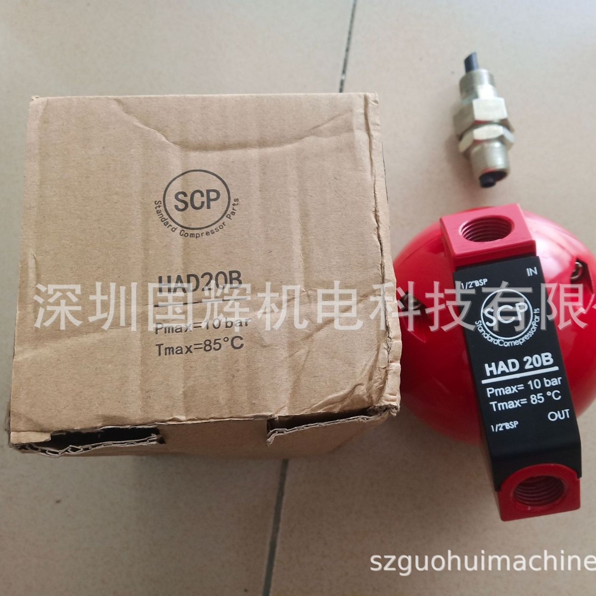 SCP  HAD20B自动排水器，HAD10B，HAD30B，HAD10B，HAD004D