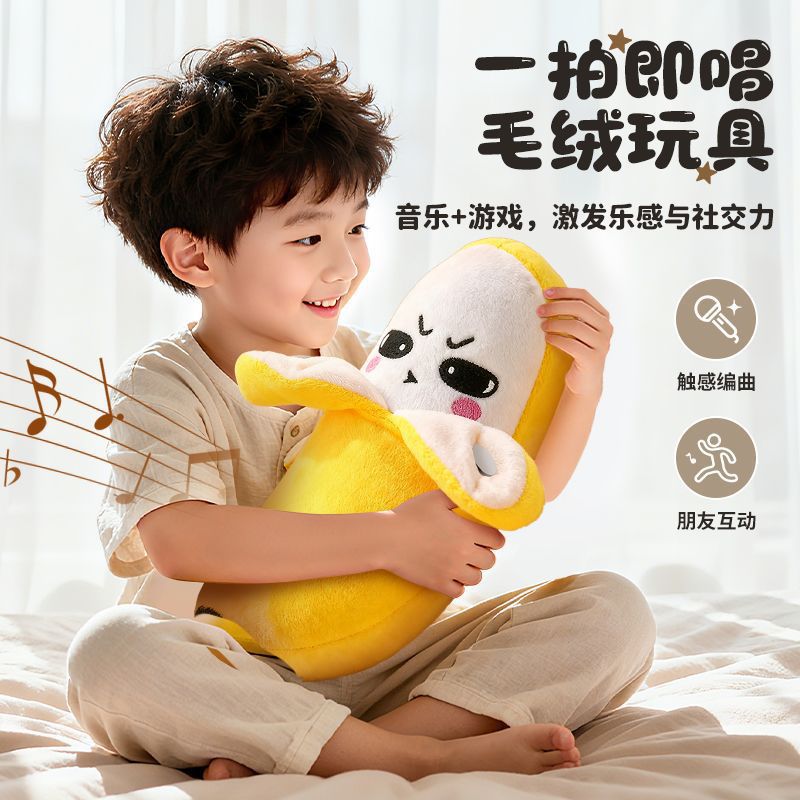 Authentic Fruit-Shaped Human Body Sensor Banana Rhythm Piano Cross-Border Plush Toy Doll Aliexpress
