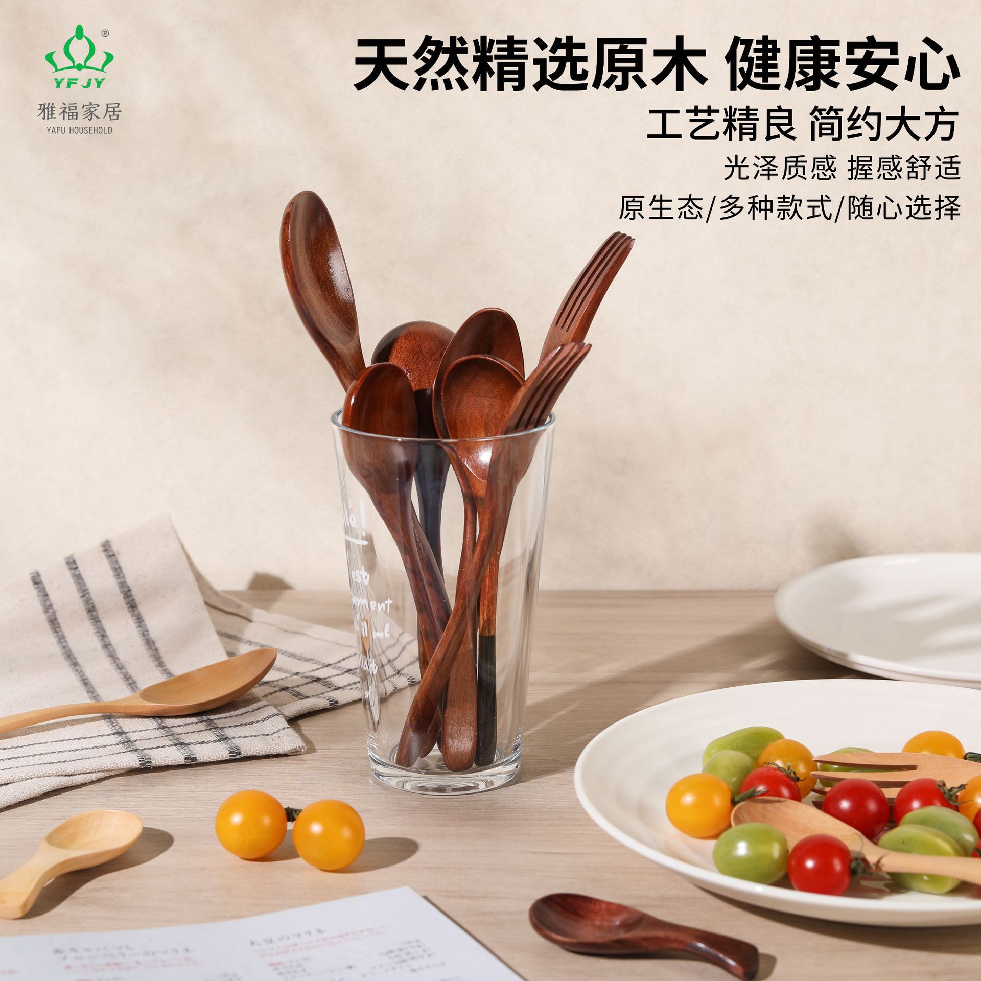 일본으로 수출되는 YFJY 국경 간 식기 나무 숟가락 미끄럼 방지 손잡이 디자인 노인 어린이를 위한 손쉬운 그릇 작은 숟가락