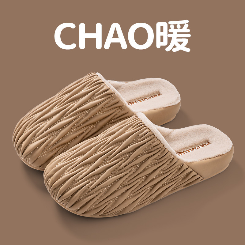 时尚女士棉拖鞋2025新款秋冬季家居PU皮面防水毛绒保暖棉拖男批发|undefined