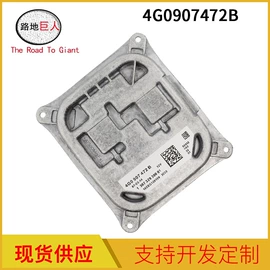 车身及附件;汽车水管;汽摩制造