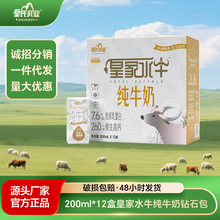 ������I�ʼҴ�ƿ��ţ��200ml*12�������ţ���������؃r