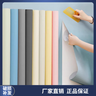 Wallpaper Self-Adhesive Waterproof and Moisture-Proof Dormitory Home Wall Self-Adhesive Bedroom Room Background Wall Sticker Renovation Wall Sticker