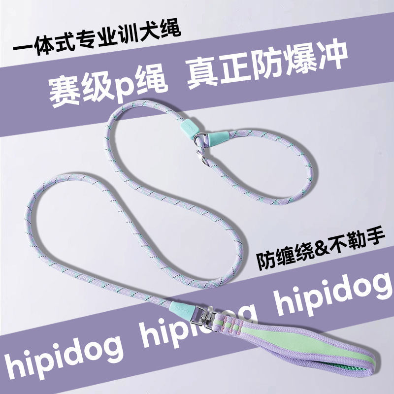 新款便携狗狗p绳p链狗牵引绳中大型犬防爆冲防打结防勒手训练狗绳