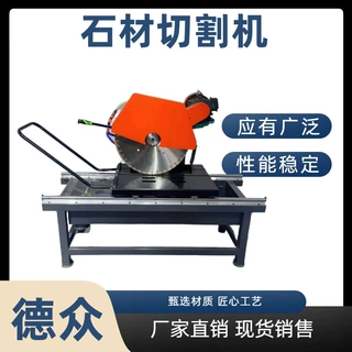 销售可调斜切石板切割机导轨石板石材切割机电动石材岩石切割机