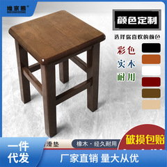Wooden stool, home use wooden bench, dining table stool, Chinese solid wood square stool, chair, wooden stool, dining stool, ginger tea