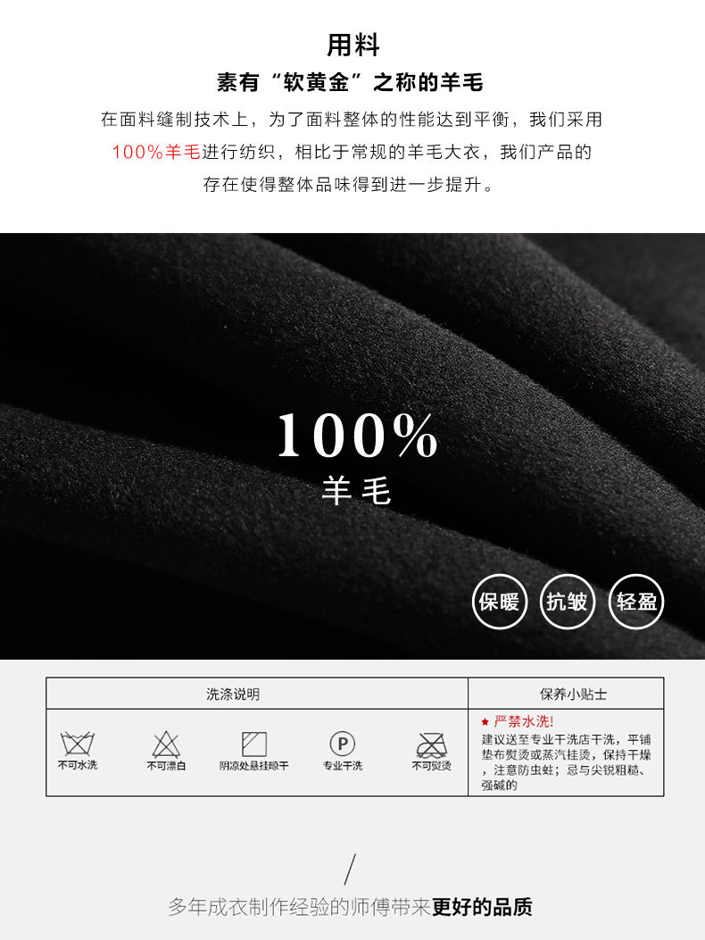 双面呢二哥-2101_02.jpg