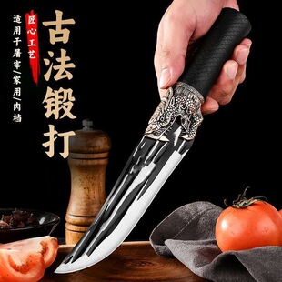 Bone Removal Knife, Hand-Forged Pig-Killing Knife, Bloodletting Tip Knife, Household Cattle and Sheep Cutting Knife Manufacturer Wholesale