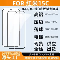 Защитная стеклянная пленка для Redmi 15C, закалённая, с трафаретной печатью, высокая прочность, алюминизированное покрытие, защитный экран для телефона
