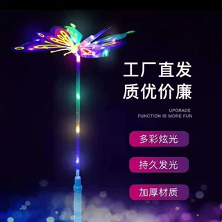 新款发光蝴蝶led灯手持魔法棒DIY玩具地推夜市礼品 闪光摇摆蝴蝶