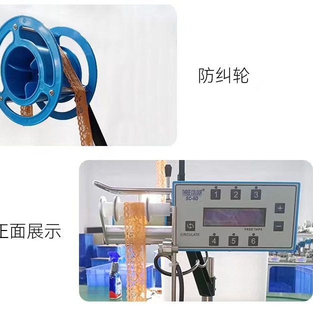 Marca al por mayor nuevo dukopu seis segmentos elástico ajustable microordenador libre máquina de la correa libre elástico máquina de coser auxiliar