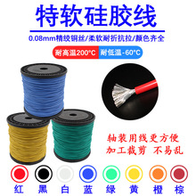 ��ܛ���z���S�b30 28 26 24 22 20 19 18AWG��ģ�͸ߜ��늳ظ߉�